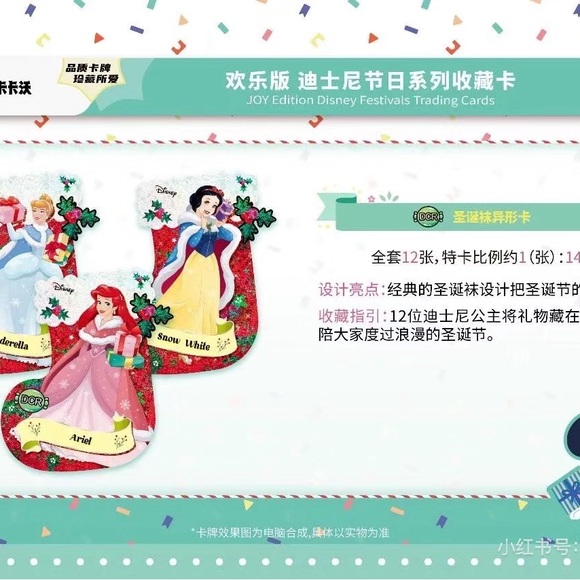 Kakawow Disney Festival Trading Cards Boxes Sealed - Picture 9 of 16